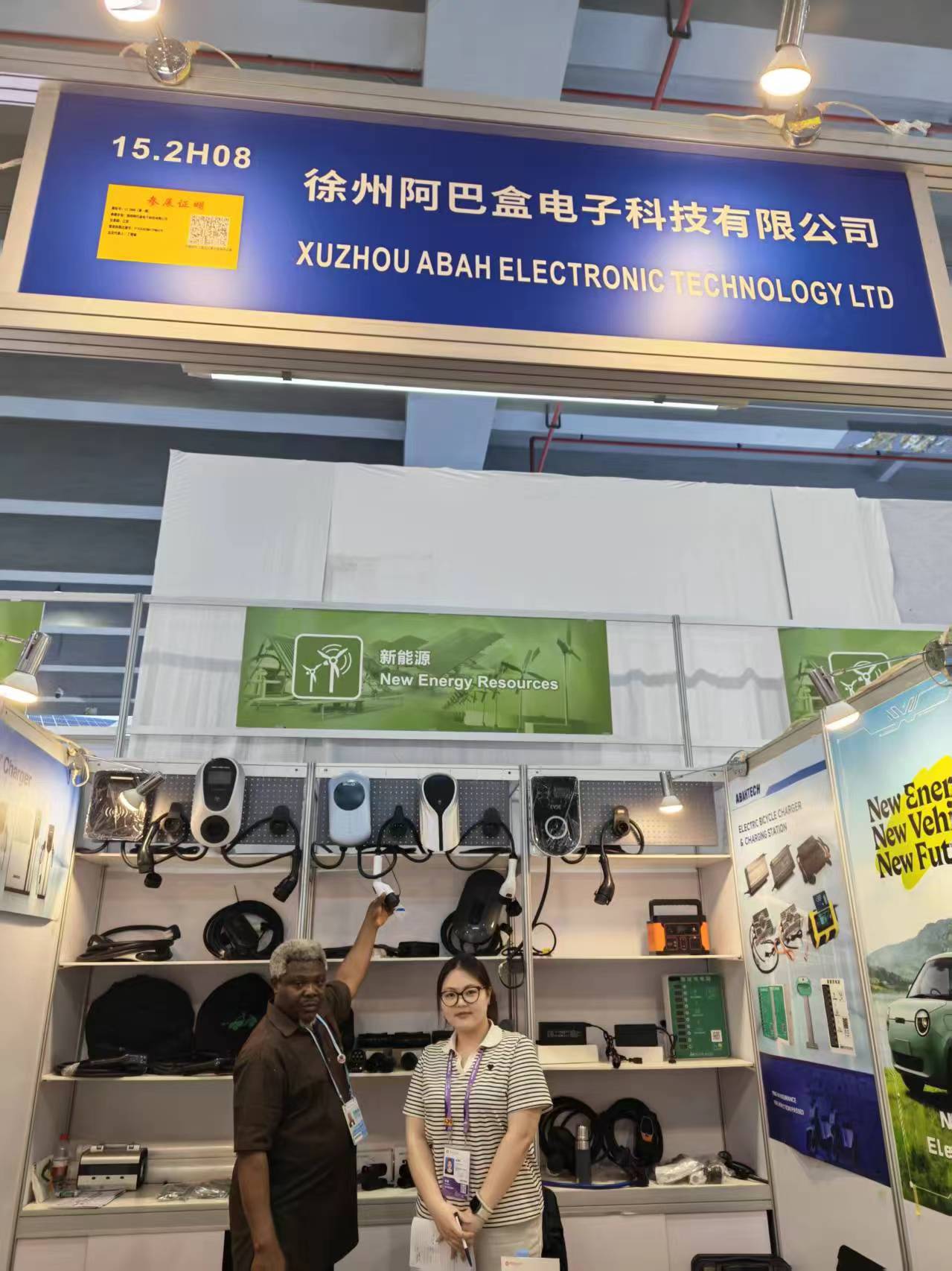 ABAH made its debut at the Canton Fair, where global customers jointly explored solutions for new energy charging